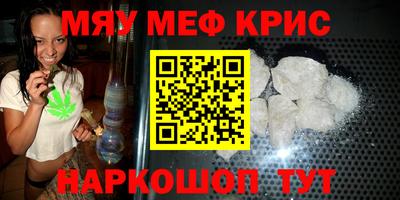 альфа пвп Кимры