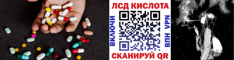 LSD-25 экстази ecstasy  Карабулак 