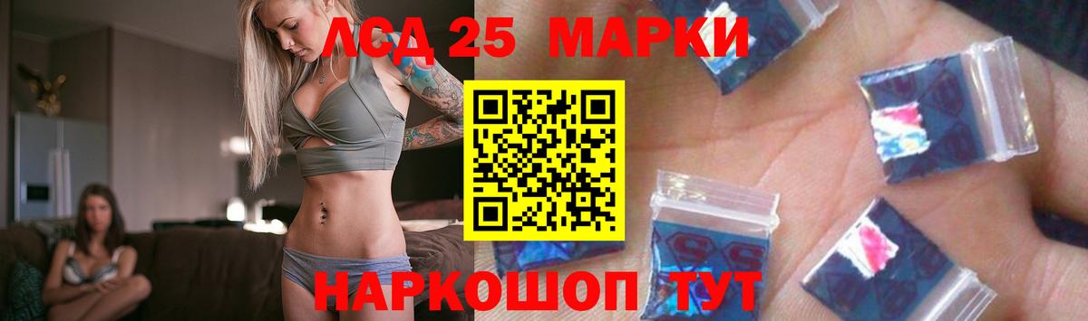 Карабулак  Лсд 25 экстази кислота  Вход с VPN 