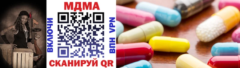 МДМА молли купить наркотики цена ОМГ ОМГ как зайти маркетплейс как зайти Карабулак