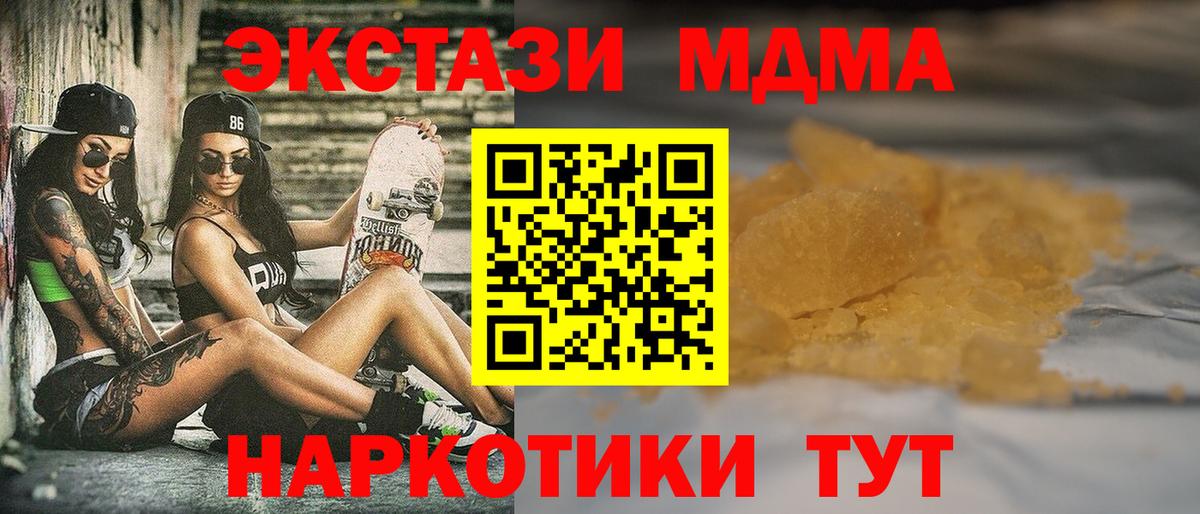 Карабулак  ГАШИШ  Вход с VPN  МЕФ  