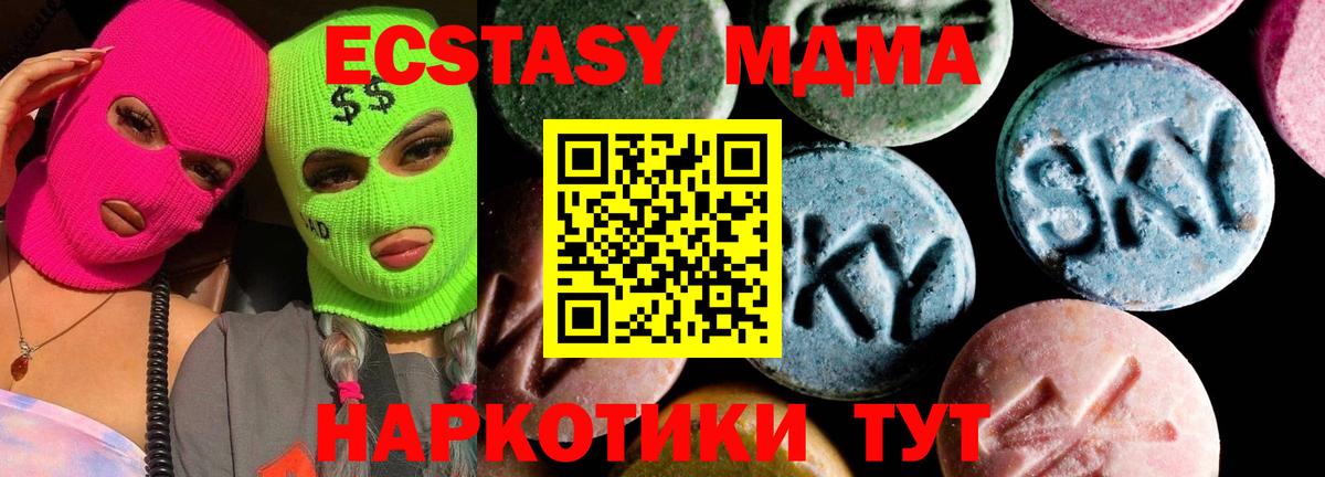 MDMA  Карабулак  MDMA кристаллы 