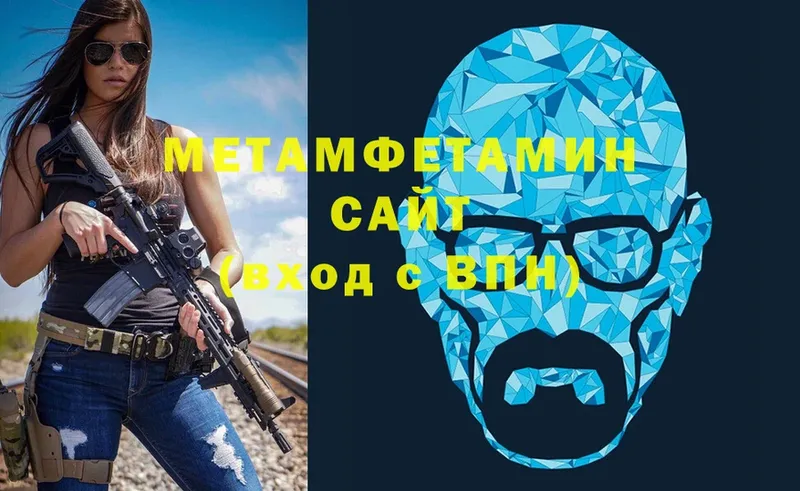 МЕТАМФЕТАМИН кристалл Карабулак