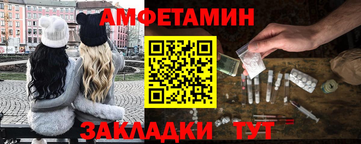 Метамфетамин кристалл  Метамфетамин кристалл  Карабулак 