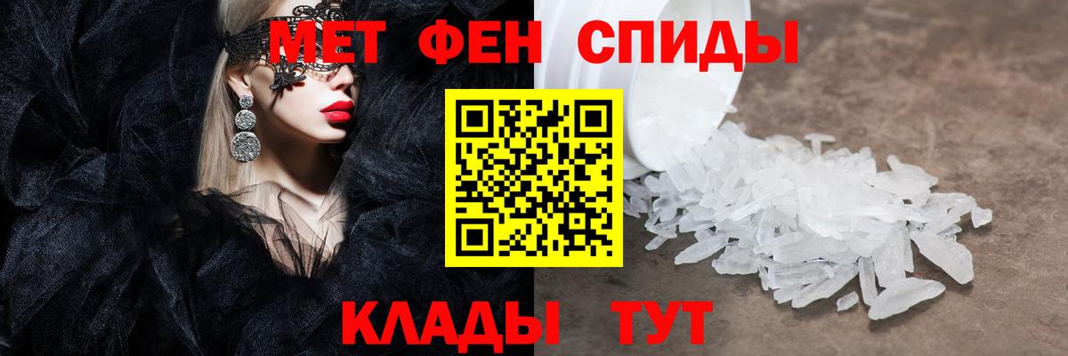 Первитин витя  Вход с VPN  Карабулак 