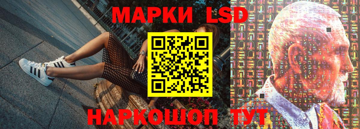 Наркотические марки 1500мкг Карабулак