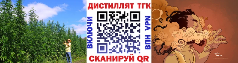 как найти   Карабулак  Дистиллят ТГК вейп 
