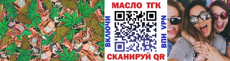 ТГК вейп с тгк Карабулак