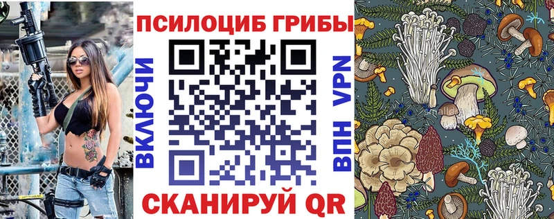 Галлюциногенные грибы ЛСД  Карабулак 