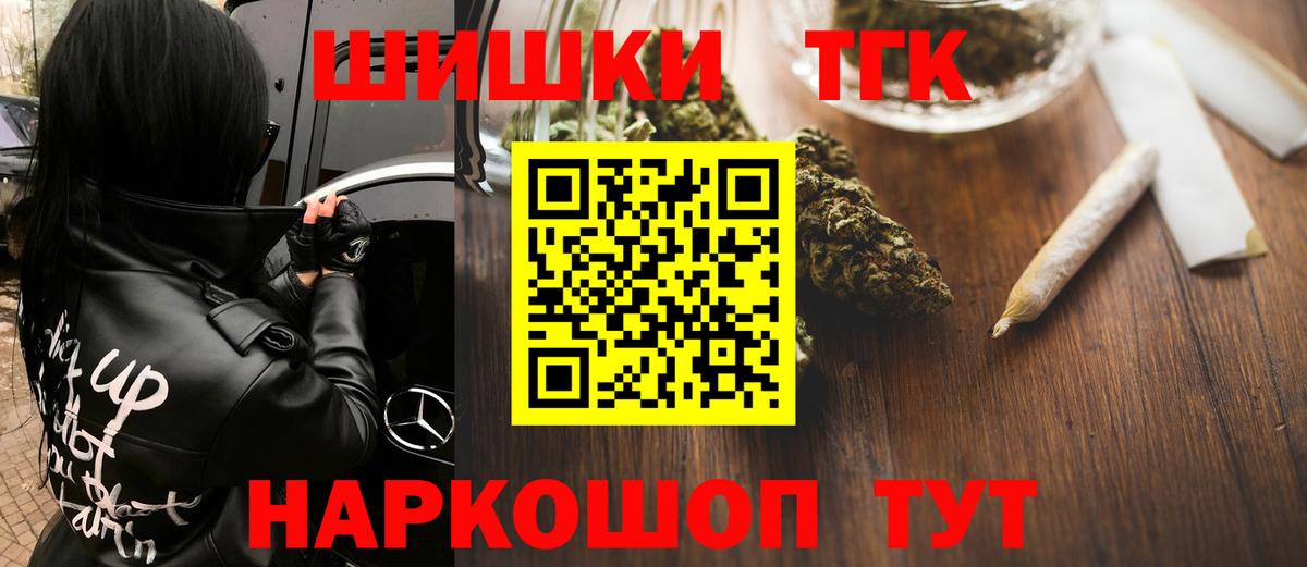 Канабис сатива  Вход с VPN  Конопля White Widow  Карабулак 