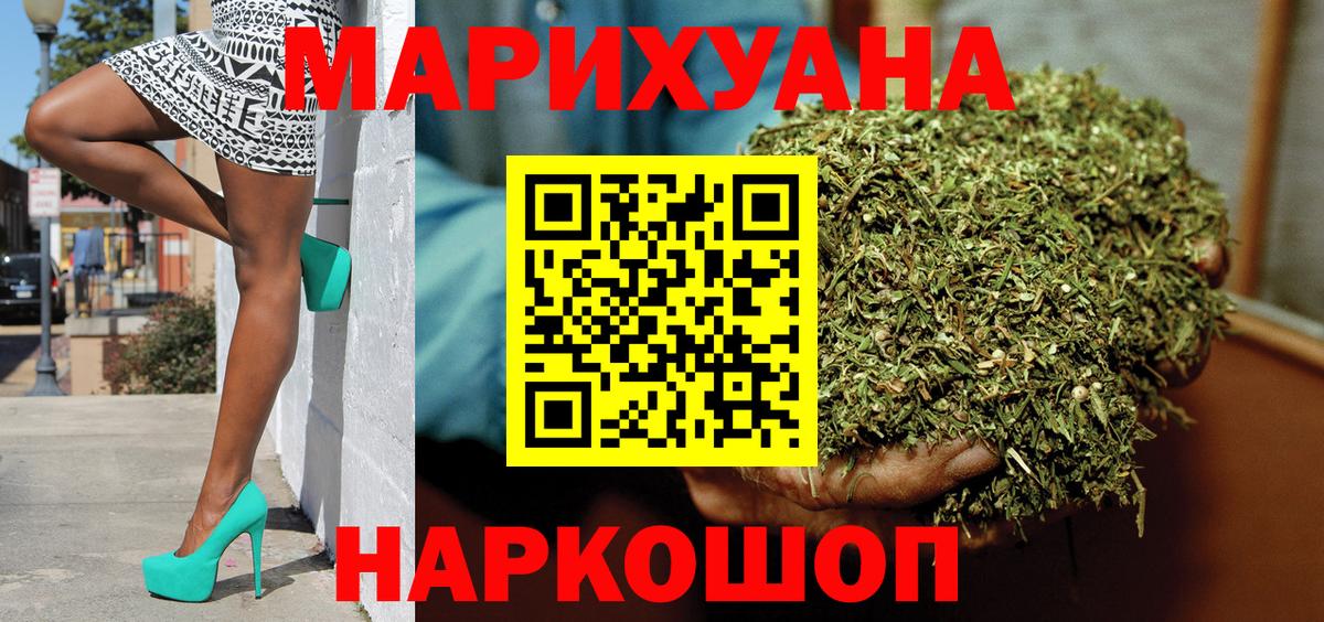 Бошки Шишки THC 21%  Шишки марихуана White Widow  Карабулак  Каннабис план  Конопля марихуана 
